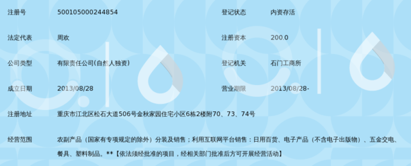 重庆惜时电子商务的出版物互联网销售 模式、合规与发展路径