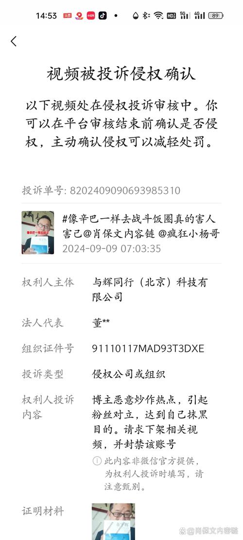 虚实融合 工厂老板个人品牌与互联网出版的战略实践